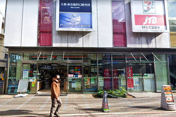 大森エリメントビル・コープ(セブンイレブンLuz大森店)