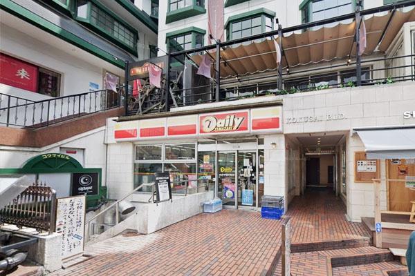 ニュー渋谷コーポラス(デイリーヤマザキ渋谷宇田川町店)