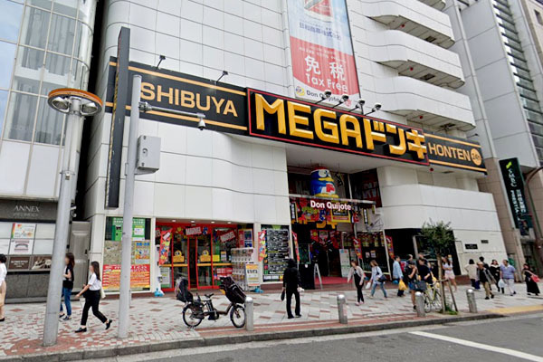 ニュー渋谷コーポラス(MEGAドン・キホーテ渋谷本店)