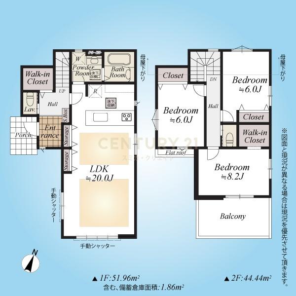 世田谷区千歳台五丁目新築戸建