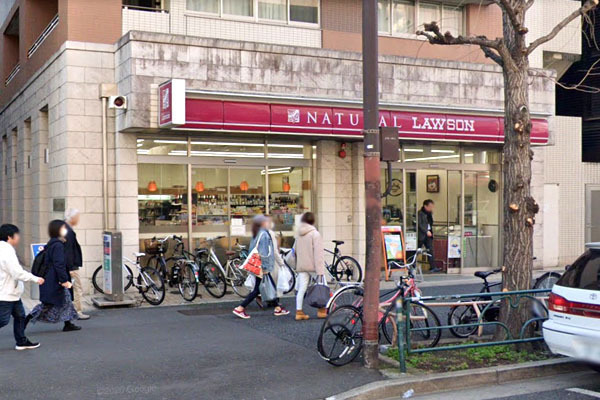 コンド恵比寿(ナチュラルローソン恵比寿南3丁目店)