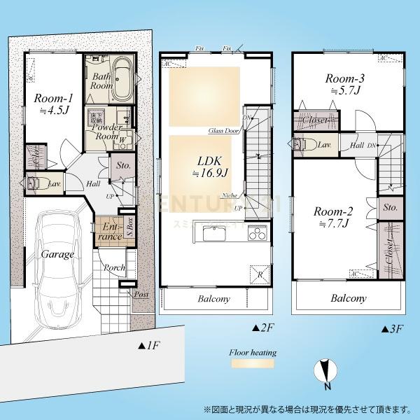 「大崎」一戸建て
