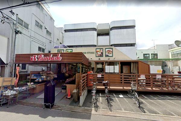 品川区西品川2丁目の中古一戸建て(スーパー文化堂戸越銀座店)