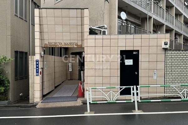 渋谷マンション