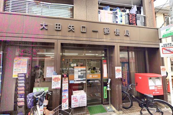 シャリエ武蔵新田(大田矢口一郵便局)