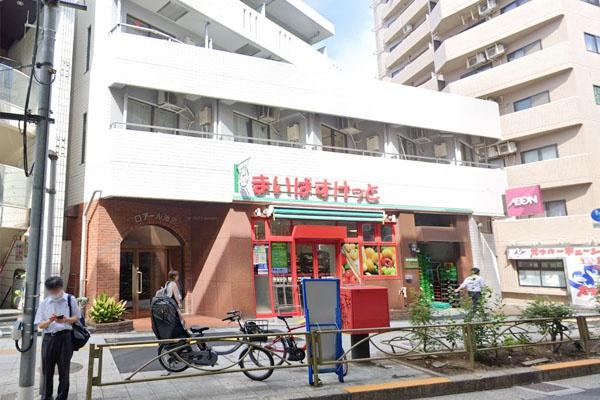 ヒルズ池尻東山公園(まいばすけっと池尻大橋駅西店)