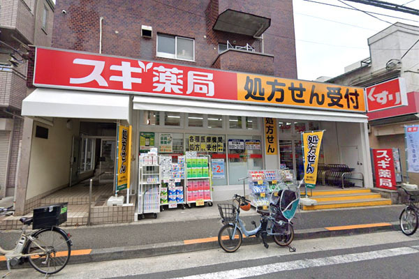 東馬込ハイツ(スギ薬局二葉店)