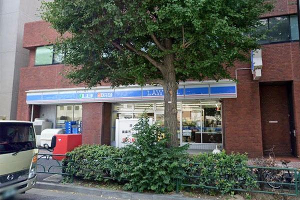 パークコート南麻布(ローソン港南麻布店)