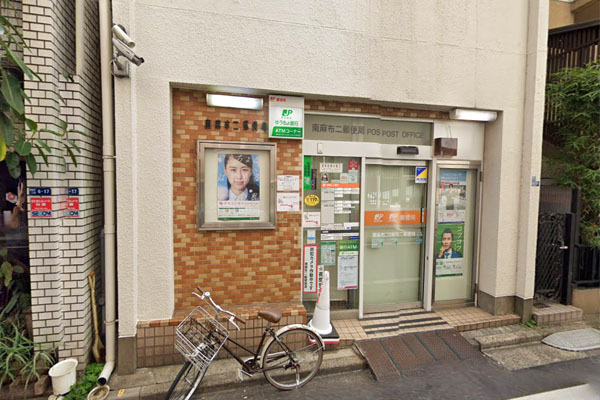 パークコート南麻布(南麻布二郵便局)