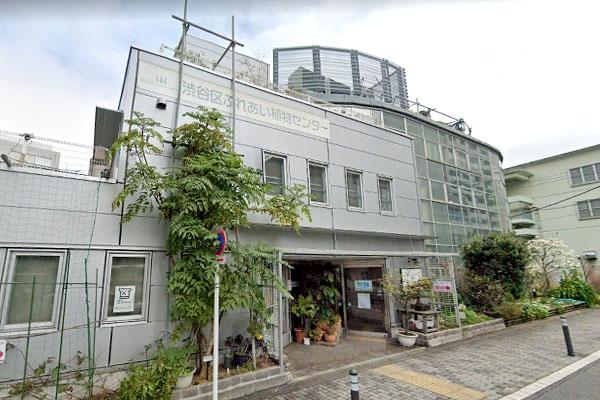 プラウド渋谷東(渋谷区ふれあい植物センター)