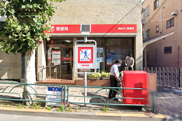 エクセルハイツ大井仙台坂(南品川二郵便局)