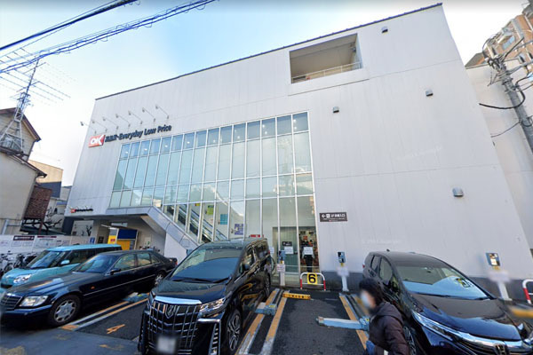 品川区中延２丁目の土地(オーケー戸越店)