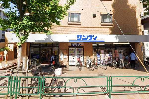 幡ヶ谷ハイムグランシス(サンディ幡ヶ谷店)