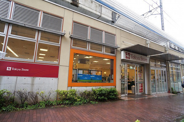 エクレール五反田(不動前東急ストア)