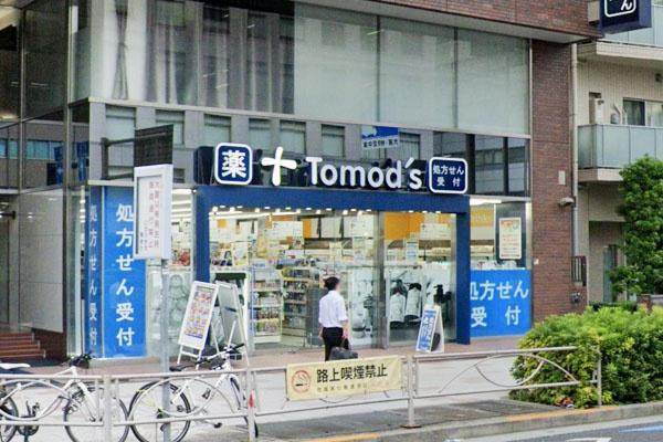 イトーピア五反田マンション(トモズ五反田店)