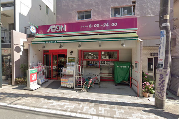 シティテラス代々木公園(まいばすけっと代々木八幡駅西店)