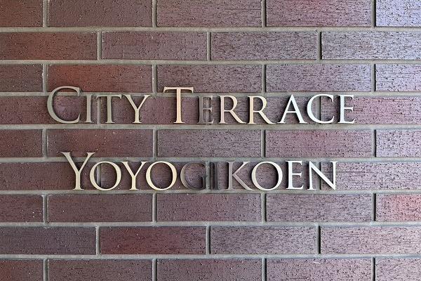 シティテラス代々木公園