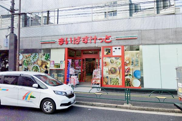 グランドメゾン品川シーサイドの杜(まいばすけっと東品川3丁目店)