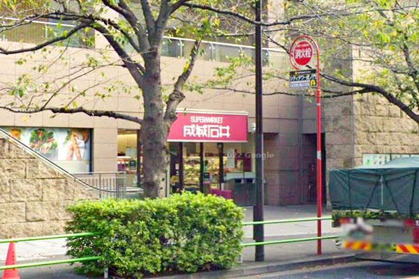 シティタワー虎ノ門(成城石井愛宕グリーンヒルズ店)