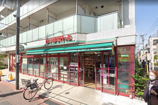 星和大森ハイツ(まいばすけっと大森町駅前店)