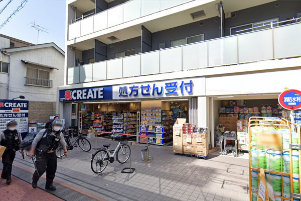 星和大森ハイツ(クリエイトエス・ディー大森町駅前店)