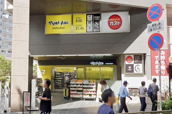 オーベル三軒茶屋dR(マツモトキヨシ三軒茶屋店)