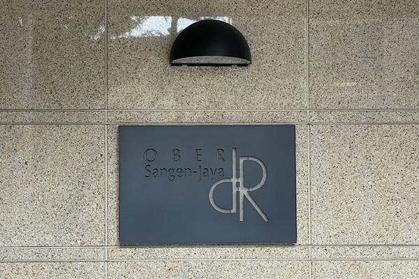 オーベル三軒茶屋dR