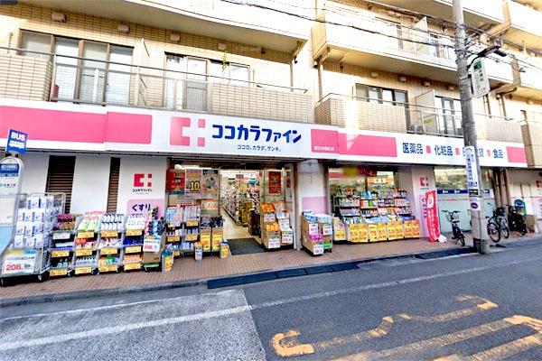 日商岩井碑文谷マンション(ココカラファイン都立大学駅南口店)