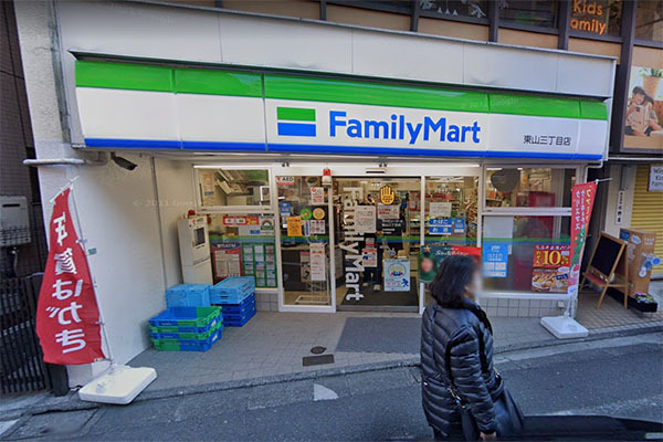 クオリア目黒大橋ウエスト(ファミリーマート東山三丁目店)