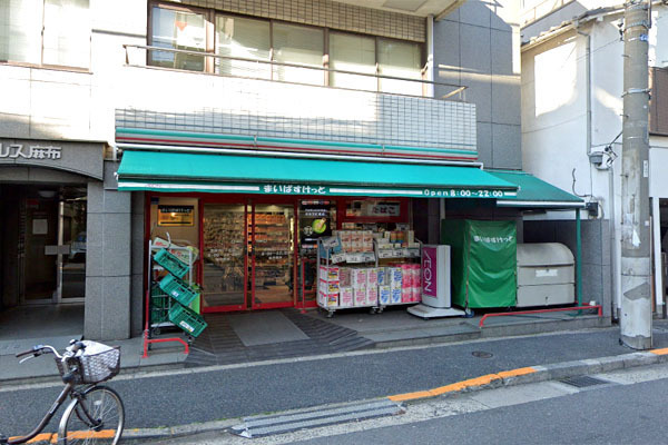 ブランズ麻布狸穴町(まいばすけっと東麻布2丁目店)