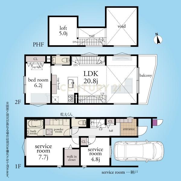 ソアヴィータ大森山王II／C号棟