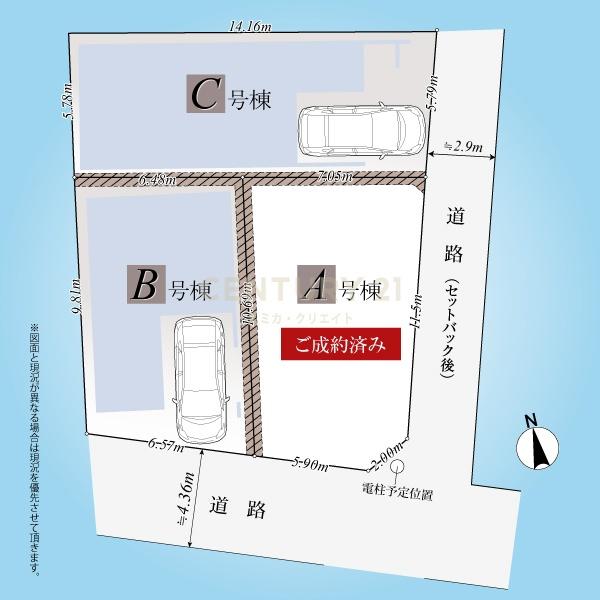 ソアヴィータ大森山王II／C号棟