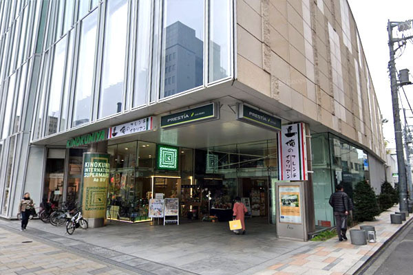 アトラス青山レジデンシャル(紀ノ国屋インターナショナル)