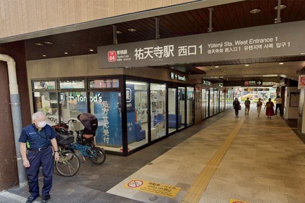 コートヤード祐天寺(トモズエトモ祐天寺店)