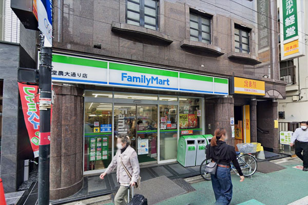 東海経堂マンション(ファミリーマート経堂農大通り店)