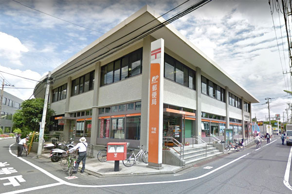 東海経堂マンション(千歳郵便局)