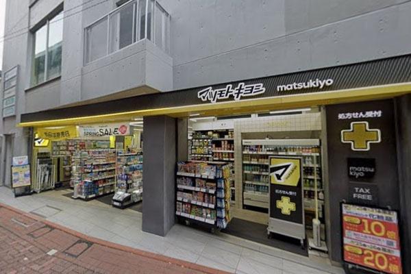 サンクレスト大森(マツモトキヨシ平和島駅前店)