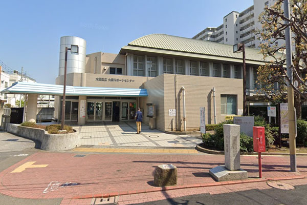 サンクレスト大森(大森スポーツセンター)