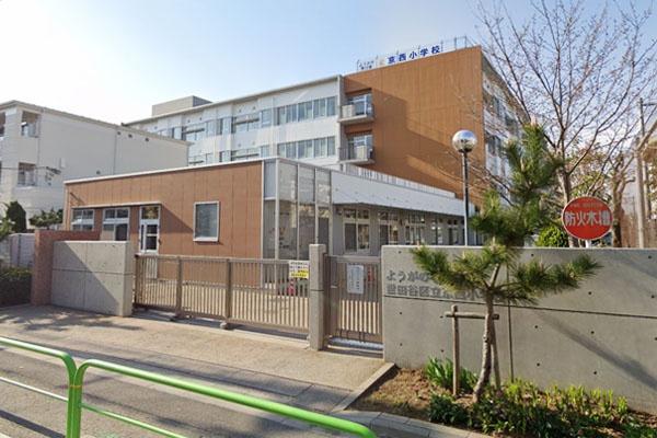 ライオンズスクエア用賀(世田谷区立京西小学校)
