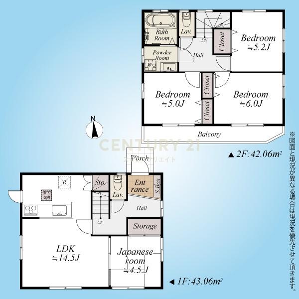 世田谷区祖師谷４丁目の中古一戸建て