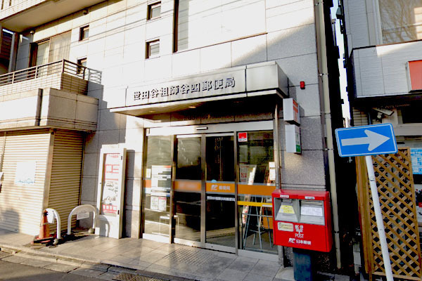 世田谷区祖師谷４丁目の中古一戸建て(世田谷祖師谷四郵便局)