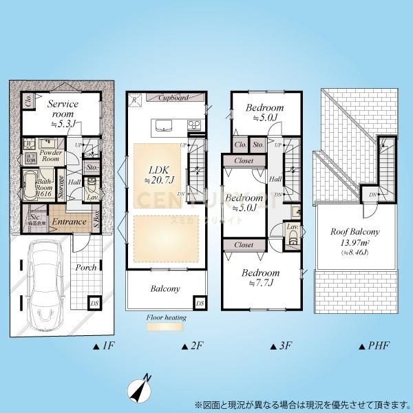 「西小山」新築戸建