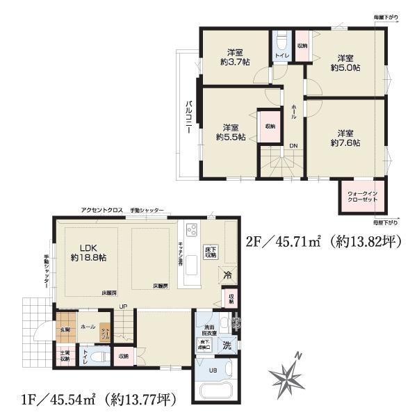 「喜多見」新築分譲住宅／1号棟