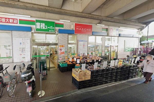 「喜多見」新築分譲住宅／1号棟(業務スーパー喜多見店)