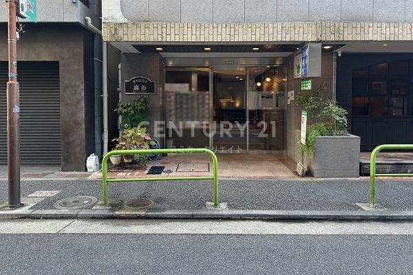 オリエント麻布