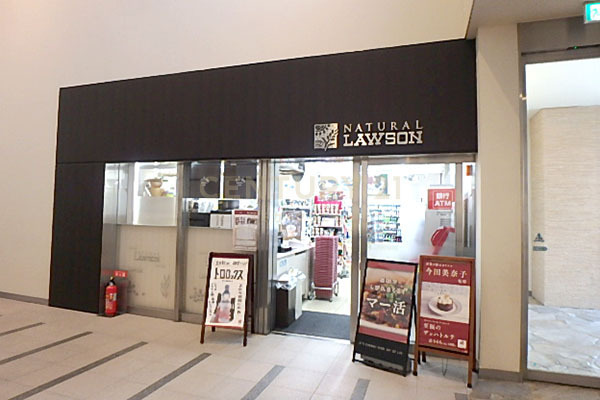 芝浦アイランドケープタワー(ナチュラルローソン芝浦アイランドケープ店)