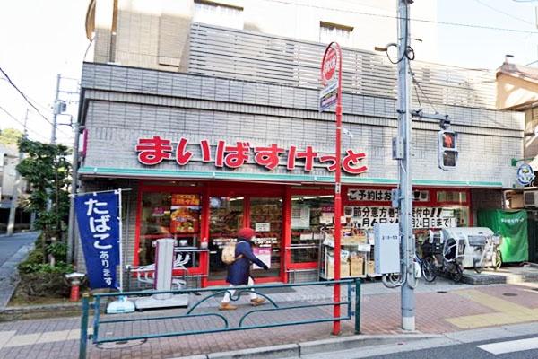 パーク・コート山王(まいばすけっと大森山王3丁目店)