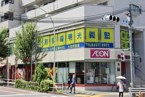 高田馬場パーク・ホームズ(まいばすけっと北新宿4丁目店)
