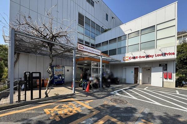 成城南フラッツ(オーケー成城店)