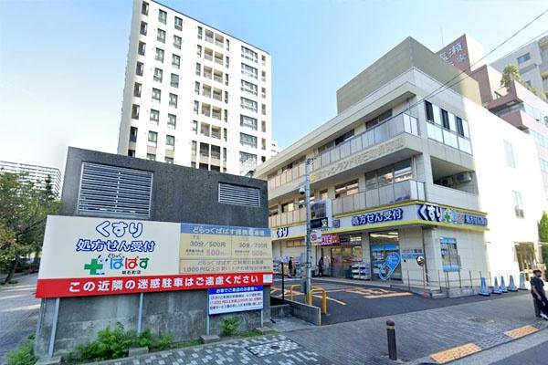 マイキャッスル月島(どらっぐぱぱす明石町店)